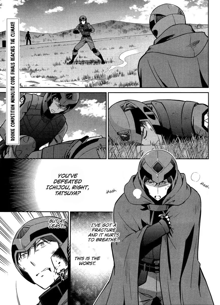Mahouka Koukou no Rettousei - Kyuukousen Hen Chapter 24 page 3 - Chapter 24: The Final Winning Move 3