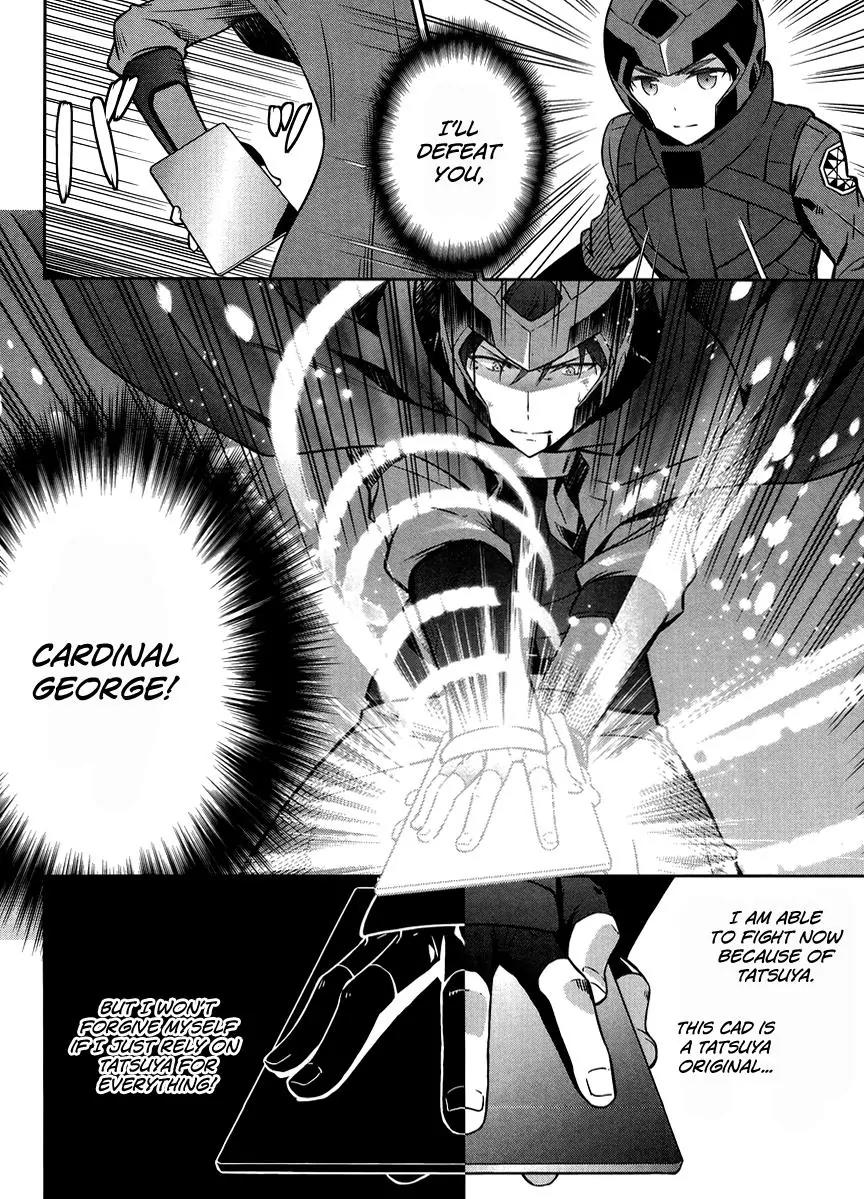 Mahouka Koukou no Rettousei - Kyuukousen Hen Chapter 24 page 4 - Chapter 24: The Final Winning Move 3