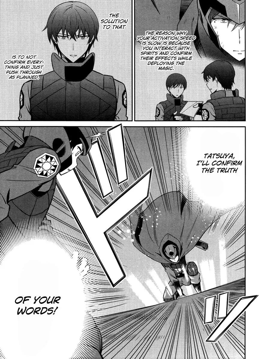 Mahouka Koukou no Rettousei - Kyuukousen Hen Chapter 24 page 5 - Chapter 24: The Final Winning Move 3