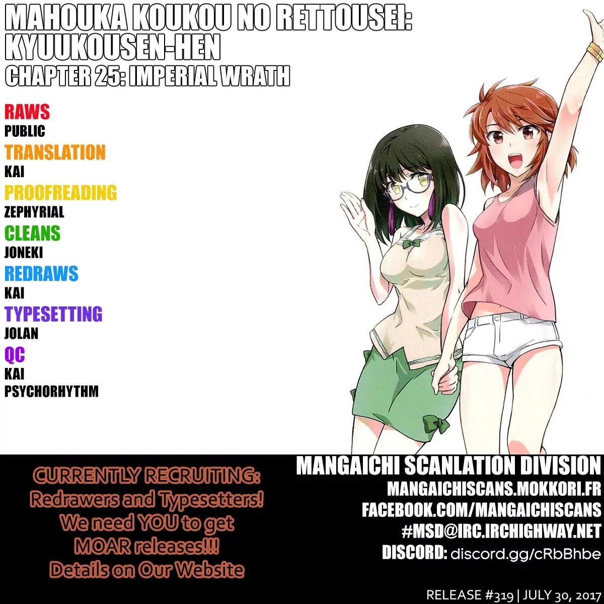 Mahouka Koukou no Rettousei - Kyuukousen Hen Chapter 25 page 1 - Chapter 25: Imperial Wrath