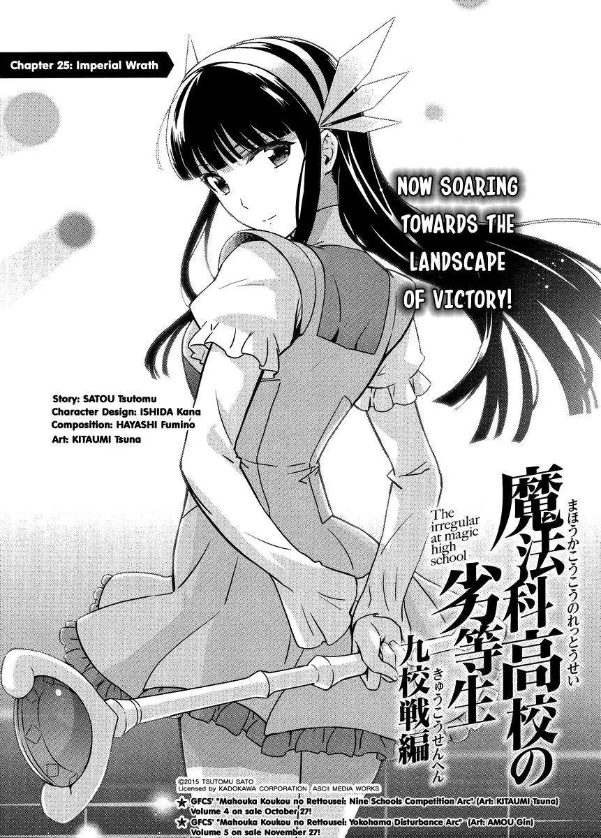 Mahouka Koukou no Rettousei - Kyuukousen Hen Chapter 25 page 2 - Chapter 25: Imperial Wrath