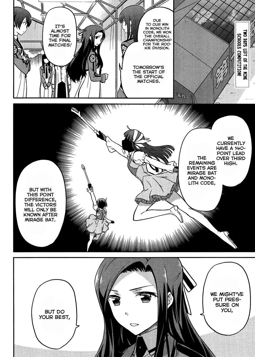 Mahouka Koukou no Rettousei - Kyuukousen Hen Chapter 25 page 3 - Chapter 25: Imperial Wrath