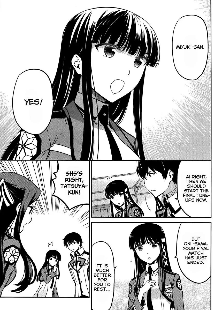 Mahouka Koukou no Rettousei - Kyuukousen Hen Chapter 25 page 4 - Chapter 25: Imperial Wrath