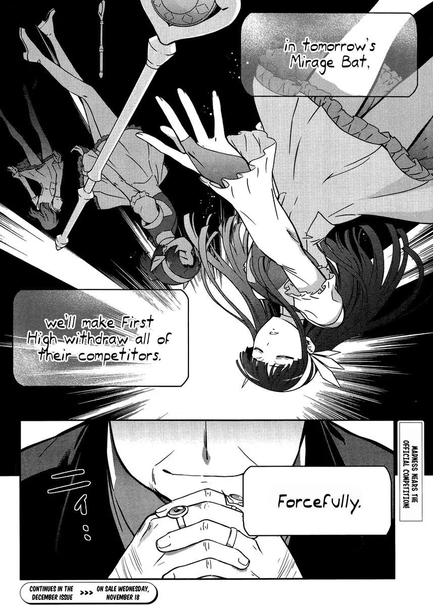 Mahouka Koukou no Rettousei - Kyuukousen Hen Chapter 25 page 7 - Chapter 25: Imperial Wrath