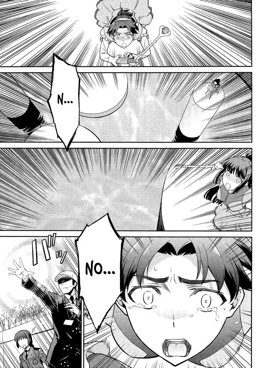 Mahouka Koukou no Rettousei - Kyuukousen Hen Chapter 26 page 12 - Chapter 26: Imperial Wrath 2