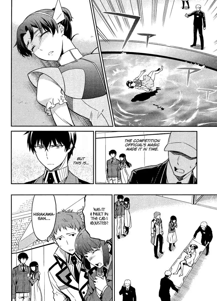 Mahouka Koukou no Rettousei - Kyuukousen Hen Chapter 26 page 13 - Chapter 26: Imperial Wrath 2