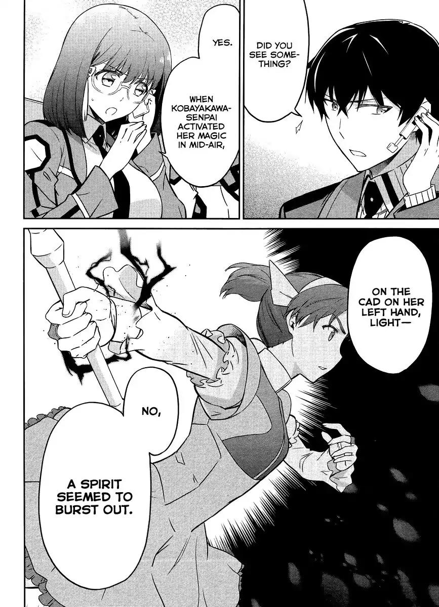 Mahouka Koukou no Rettousei - Kyuukousen Hen Chapter 26 page 15 - Chapter 26: Imperial Wrath 2