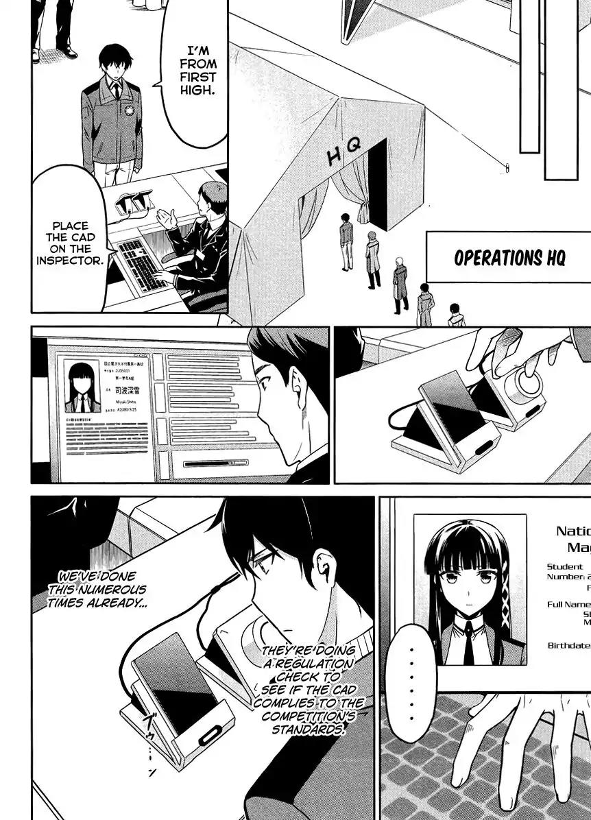 Mahouka Koukou no Rettousei - Kyuukousen Hen Chapter 26 page 17 - Chapter 26: Imperial Wrath 2