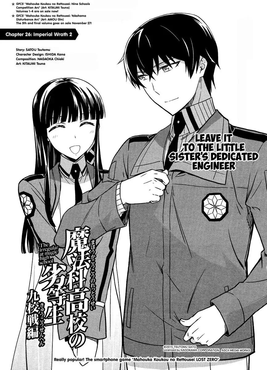 Mahouka Koukou no Rettousei - Kyuukousen Hen Chapter 26 page 2 - Chapter 26: Imperial Wrath 2