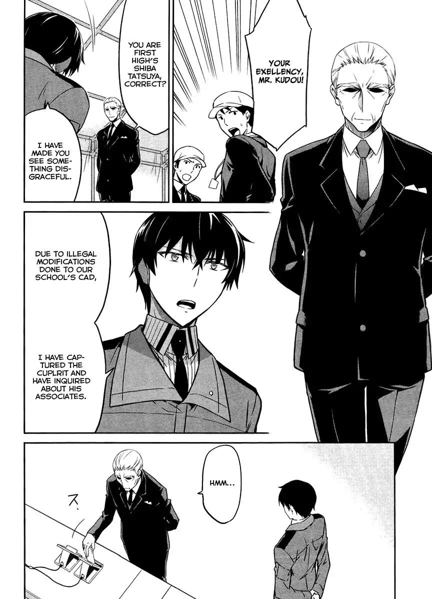 Mahouka Koukou no Rettousei - Kyuukousen Hen Chapter 26 page 23 - Chapter 26: Imperial Wrath 2