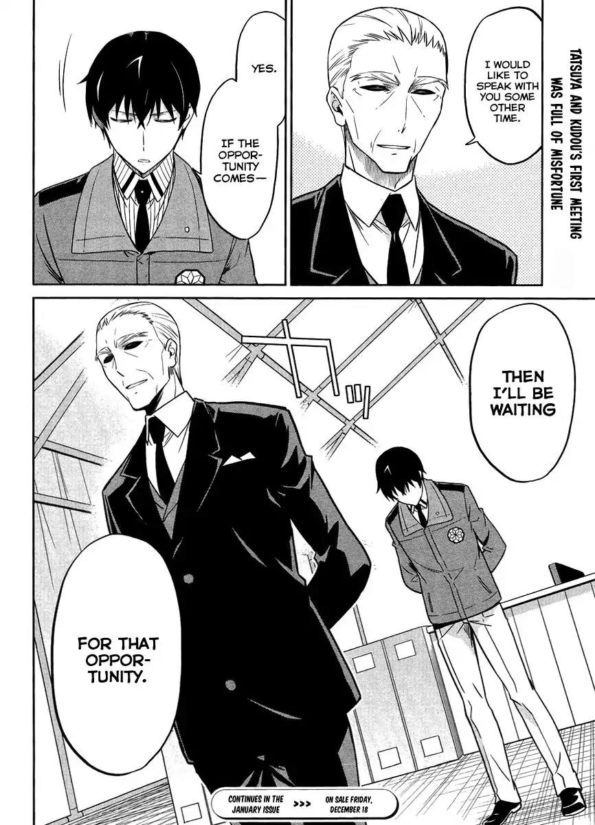 Mahouka Koukou no Rettousei - Kyuukousen Hen Chapter 26 page 27 - Chapter 26: Imperial Wrath 2