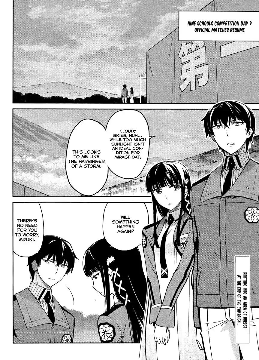 Mahouka Koukou no Rettousei - Kyuukousen Hen Chapter 26 page 3 - Chapter 26: Imperial Wrath 2
