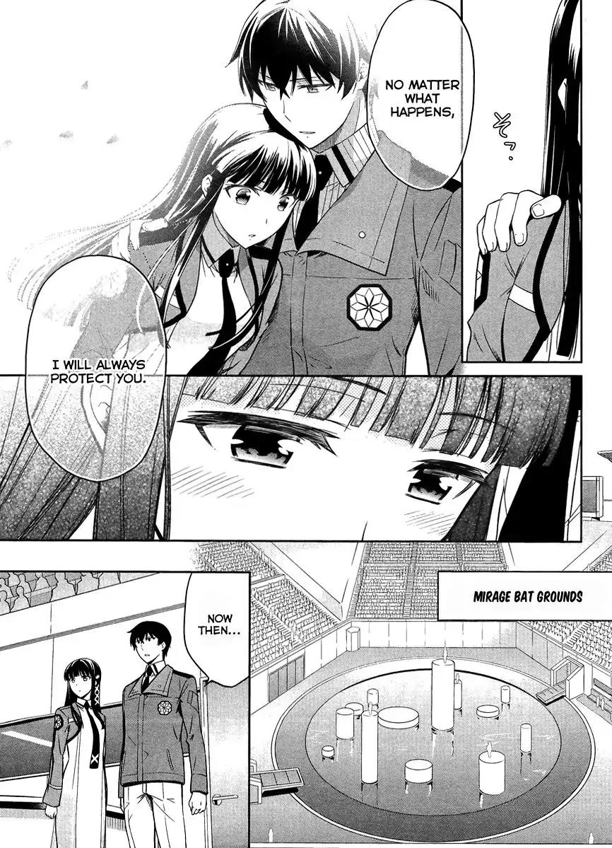 Mahouka Koukou no Rettousei - Kyuukousen Hen Chapter 26 page 4 - Chapter 26: Imperial Wrath 2