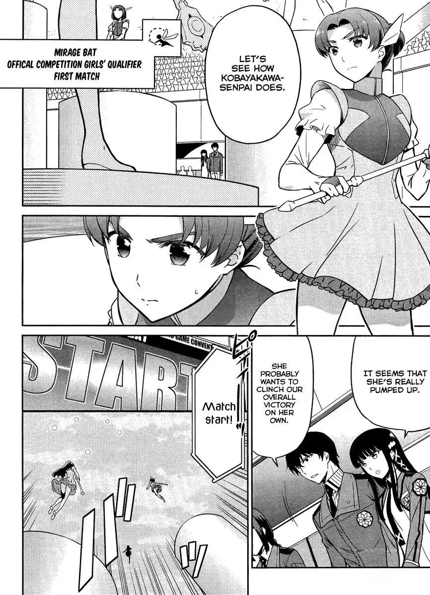 Mahouka Koukou no Rettousei - Kyuukousen Hen Chapter 26 page 5 - Chapter 26: Imperial Wrath 2