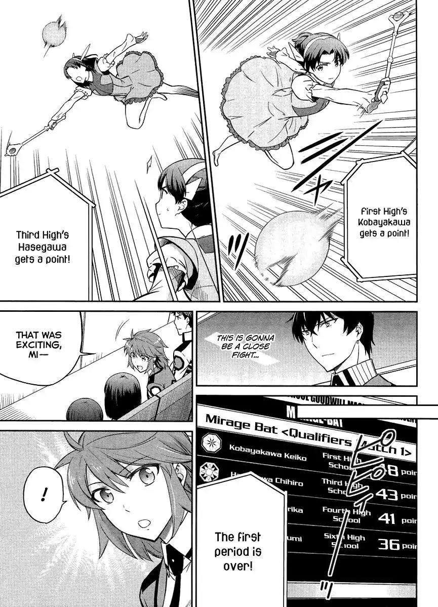 Mahouka Koukou no Rettousei - Kyuukousen Hen Chapter 26 page 6 - Chapter 26: Imperial Wrath 2
