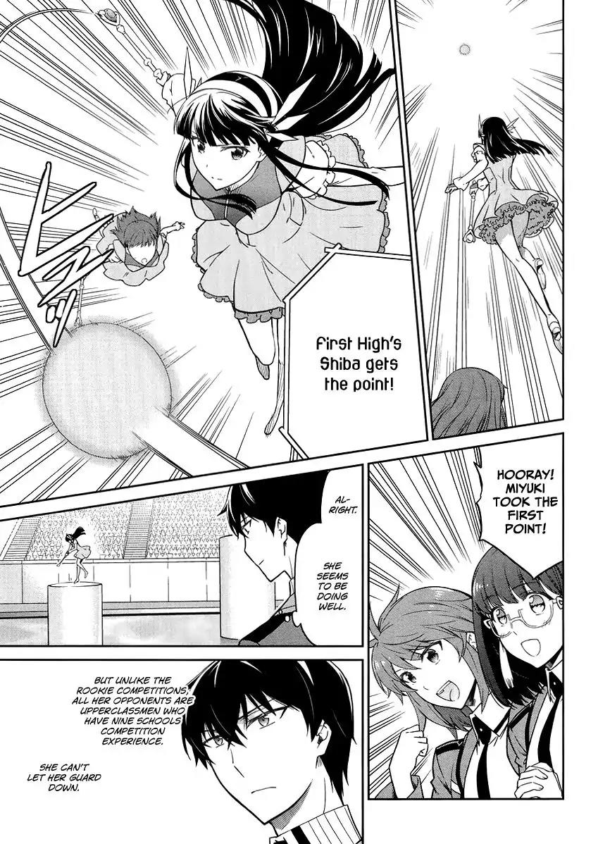 Mahouka Koukou no Rettousei - Kyuukousen Hen Chapter 27 page 10 - Chapter 27: Fairy Dance
