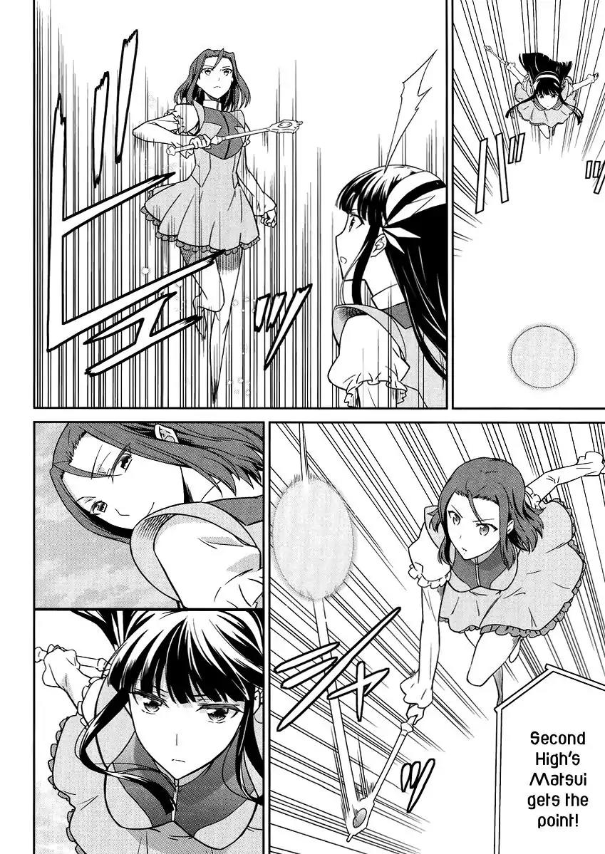 Mahouka Koukou no Rettousei - Kyuukousen Hen Chapter 27 page 11 - Chapter 27: Fairy Dance