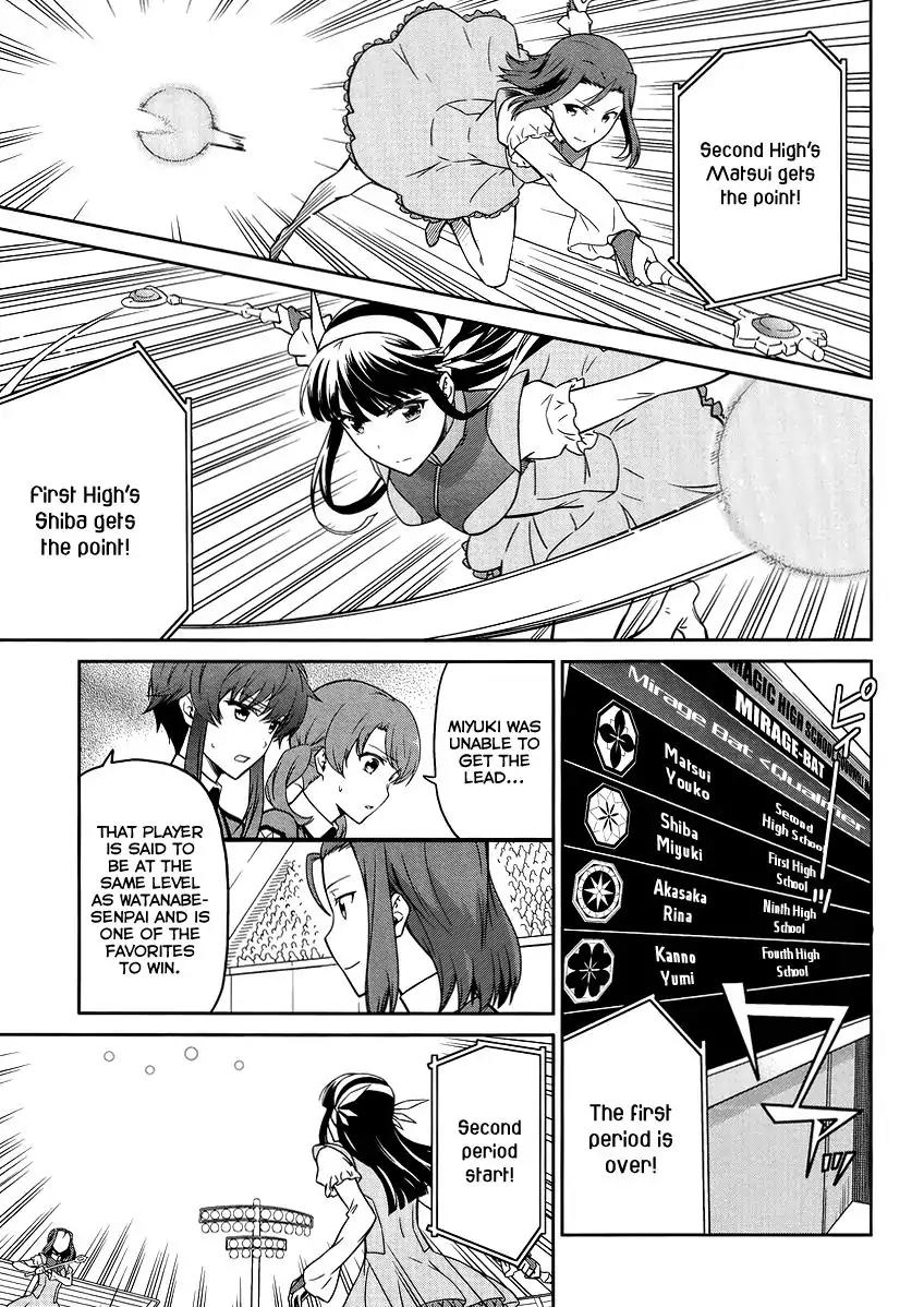 Mahouka Koukou no Rettousei - Kyuukousen Hen Chapter 27 page 12 - Chapter 27: Fairy Dance