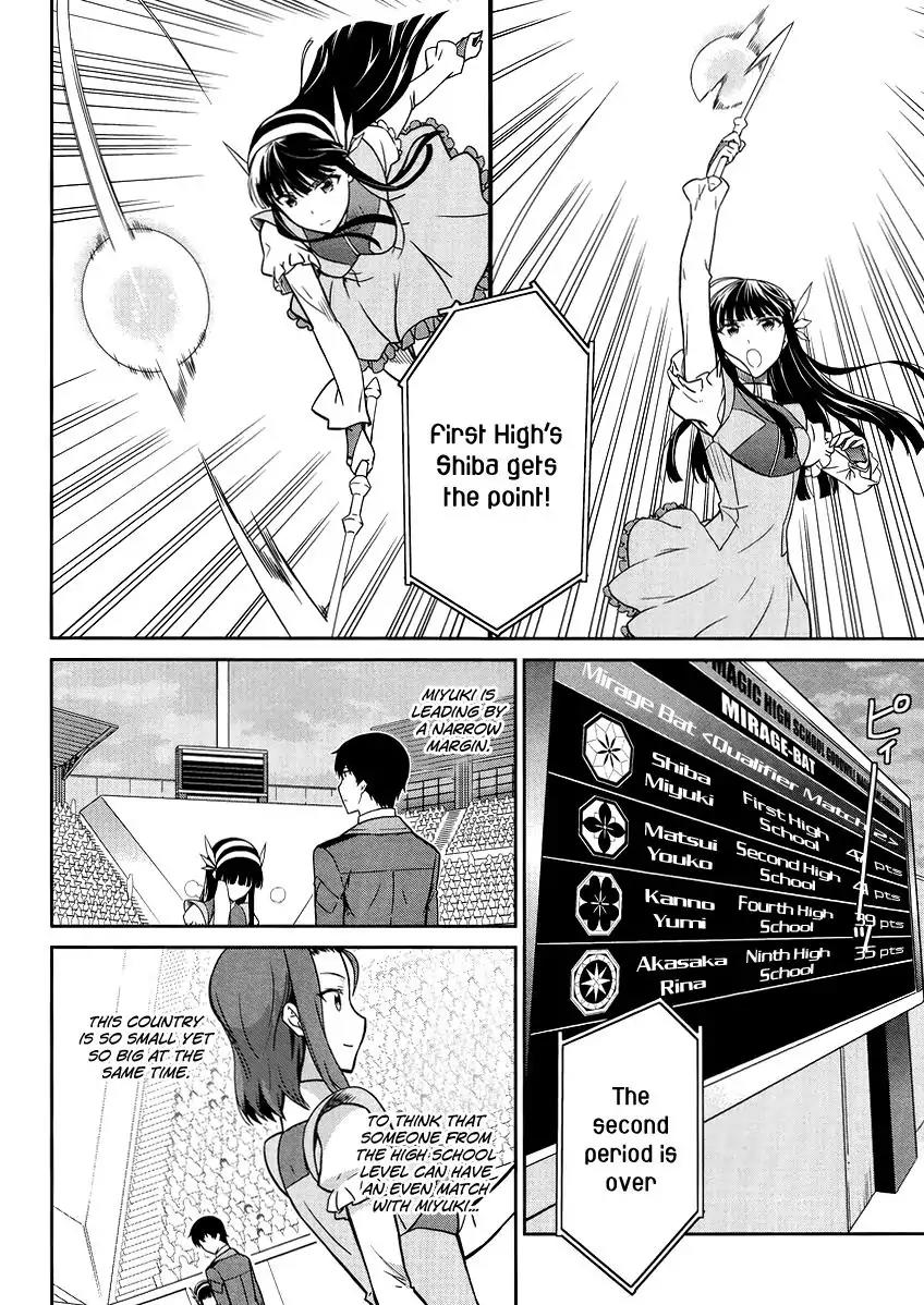 Mahouka Koukou no Rettousei - Kyuukousen Hen Chapter 27 page 13 - Chapter 27: Fairy Dance