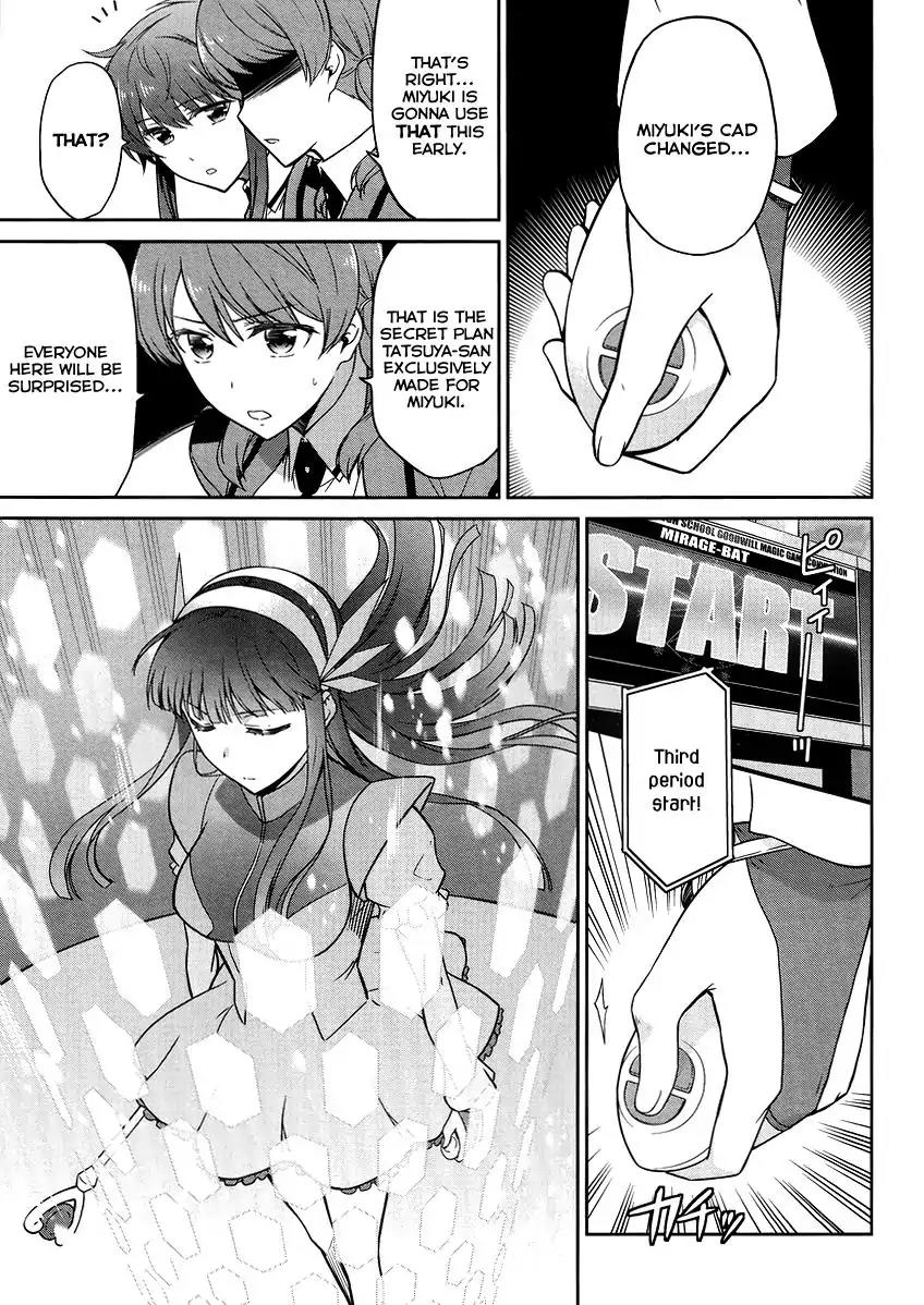 Mahouka Koukou no Rettousei - Kyuukousen Hen Chapter 27 page 16 - Chapter 27: Fairy Dance