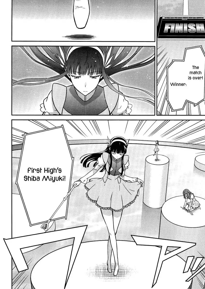 Mahouka Koukou no Rettousei - Kyuukousen Hen Chapter 27 page 22 - Chapter 27: Fairy Dance