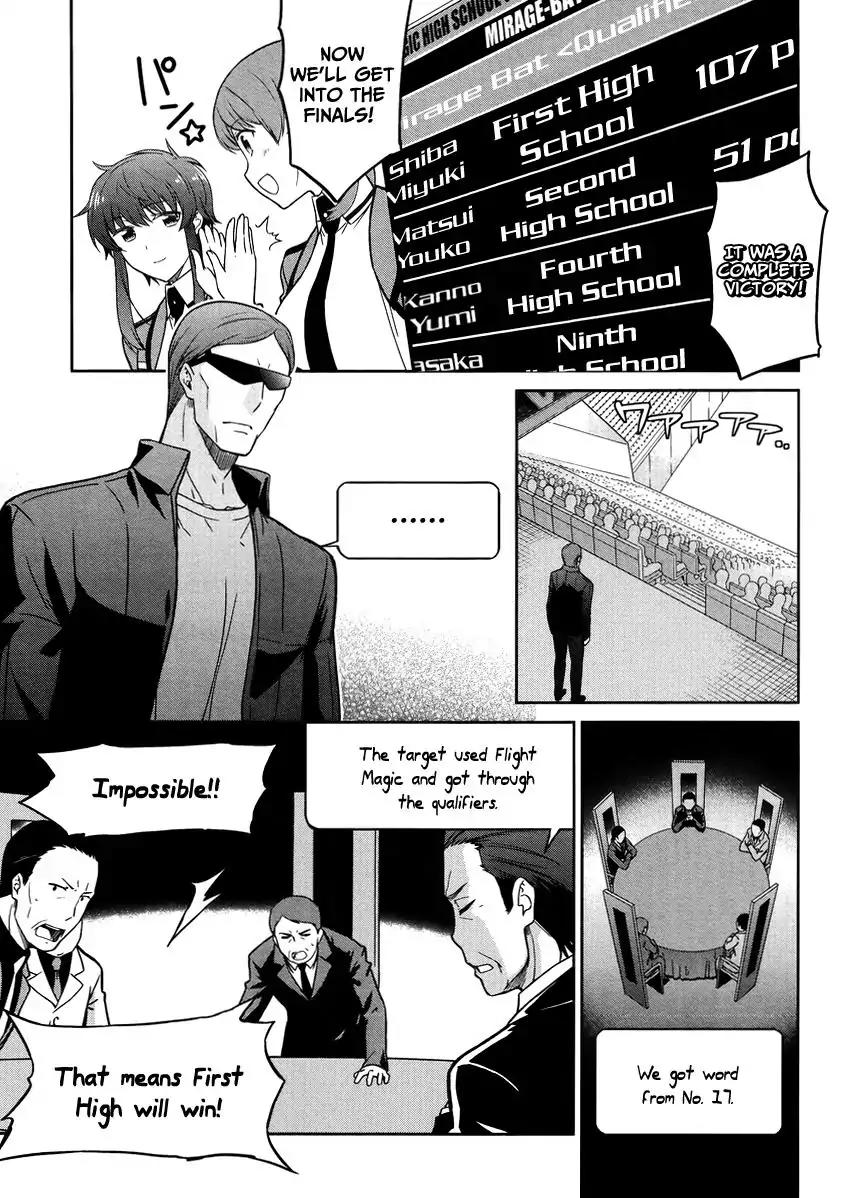 Mahouka Koukou no Rettousei - Kyuukousen Hen Chapter 27 page 23 - Chapter 27: Fairy Dance