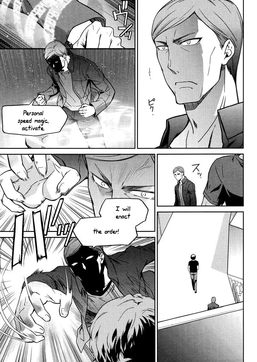 Mahouka Koukou no Rettousei - Kyuukousen Hen Chapter 27 page 25 - Chapter 27: Fairy Dance