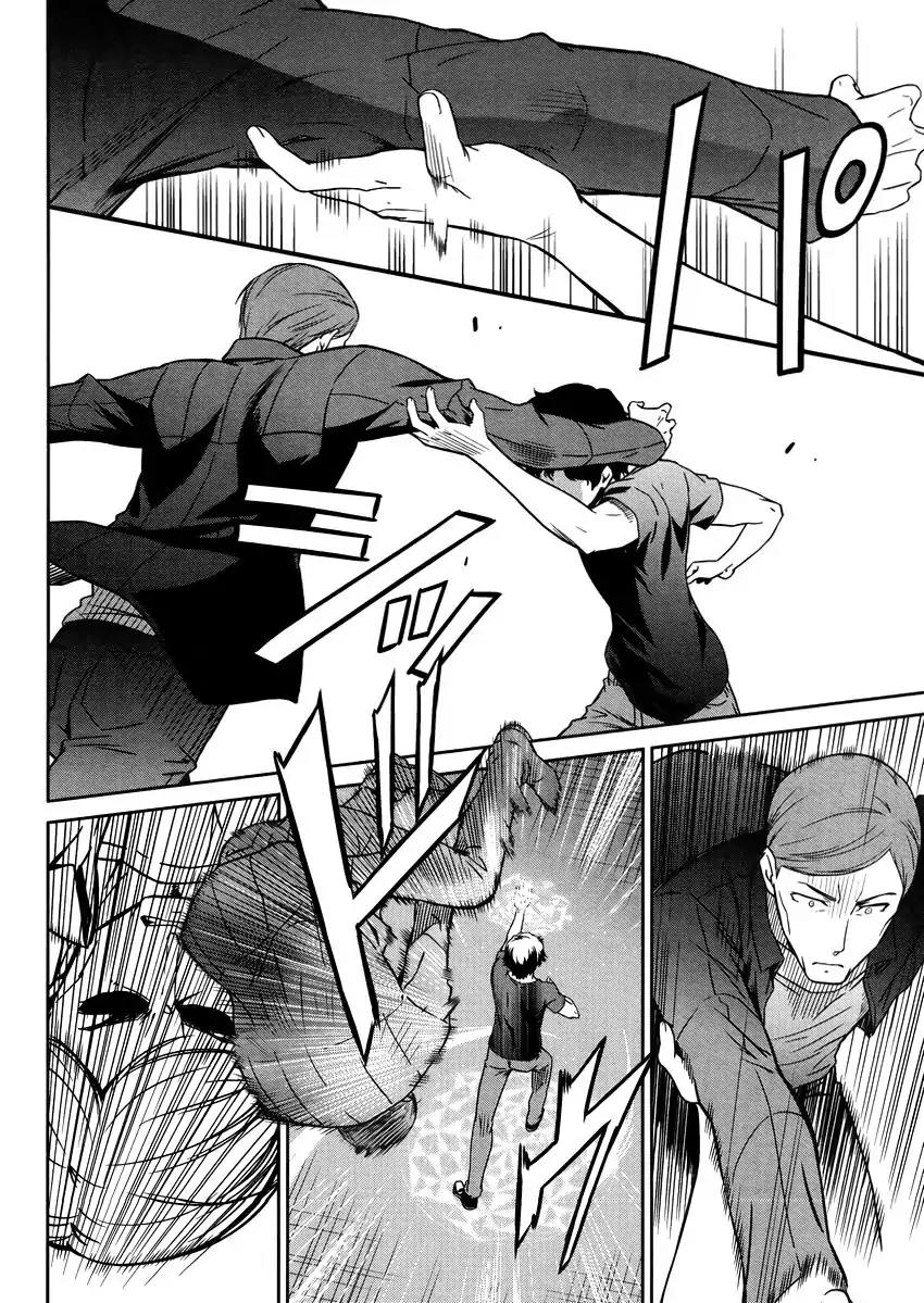 Mahouka Koukou no Rettousei - Kyuukousen Hen Chapter 27 page 26 - Chapter 27: Fairy Dance