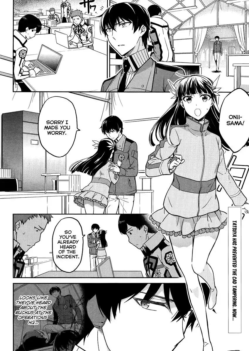 Mahouka Koukou no Rettousei - Kyuukousen Hen Chapter 27 page 3 - Chapter 27: Fairy Dance