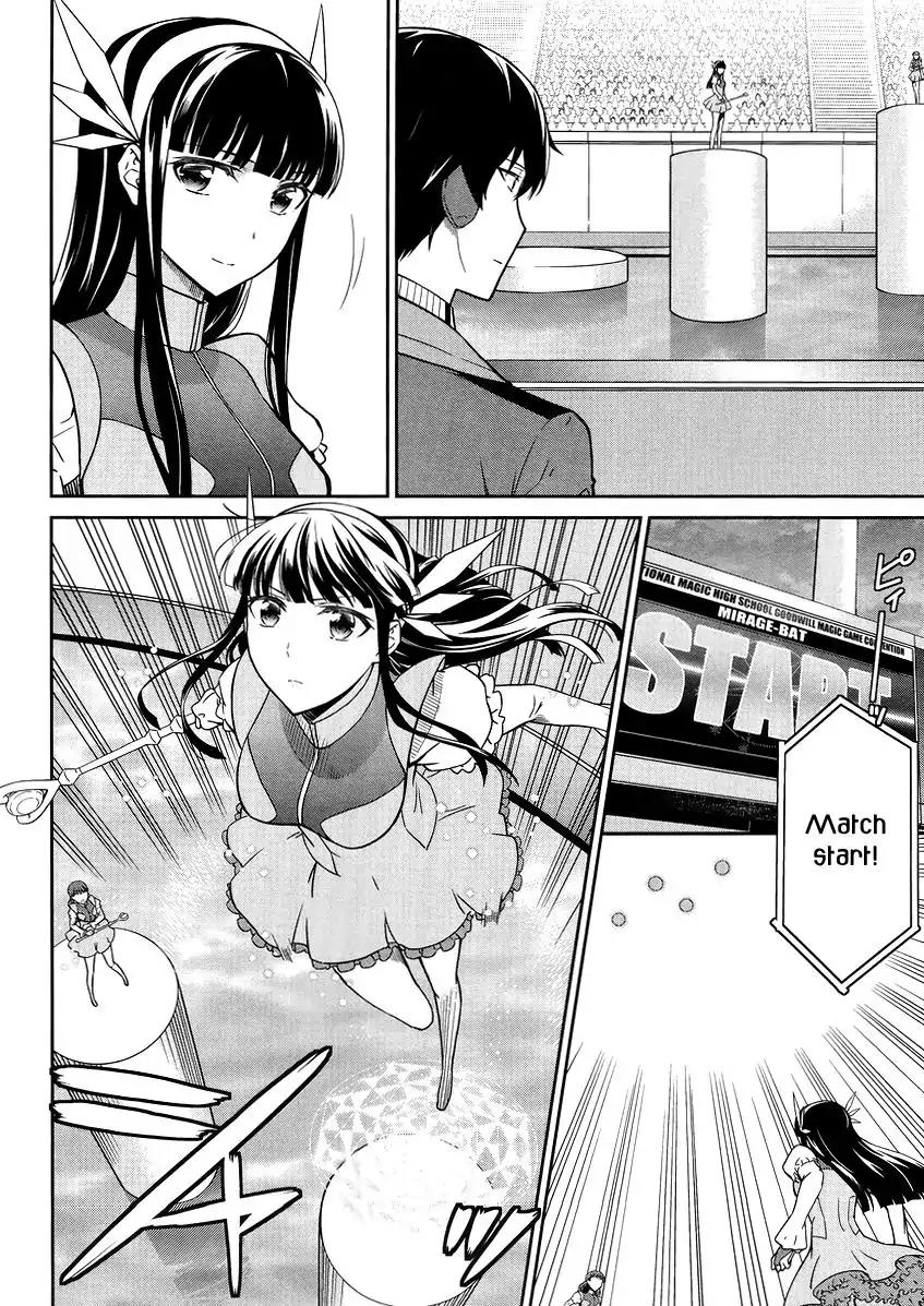 Mahouka Koukou no Rettousei - Kyuukousen Hen Chapter 27 page 9 - Chapter 27: Fairy Dance