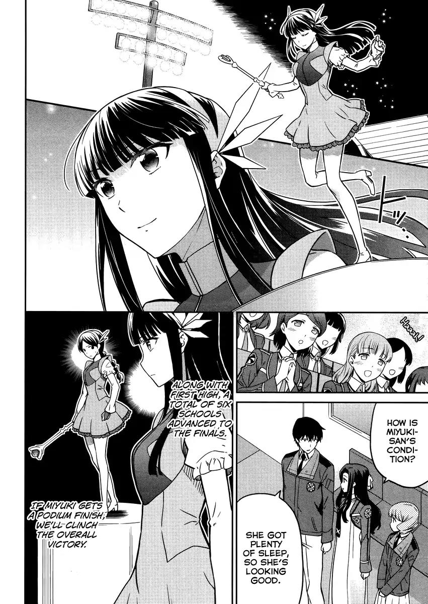 Mahouka Koukou no Rettousei - Kyuukousen Hen Chapter 28 page 15 - Chapter 28: Fairy Dance 2