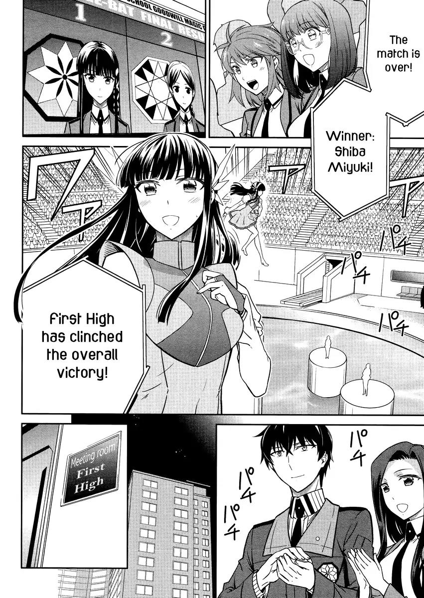 Mahouka Koukou no Rettousei - Kyuukousen Hen Chapter 28 page 24 - Chapter 28: Fairy Dance 2