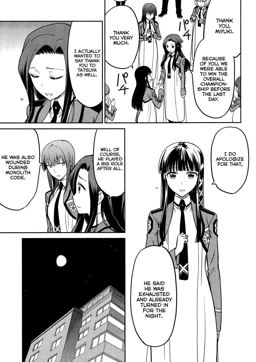 Mahouka Koukou no Rettousei - Kyuukousen Hen Chapter 28 page 25 - Chapter 28: Fairy Dance 2