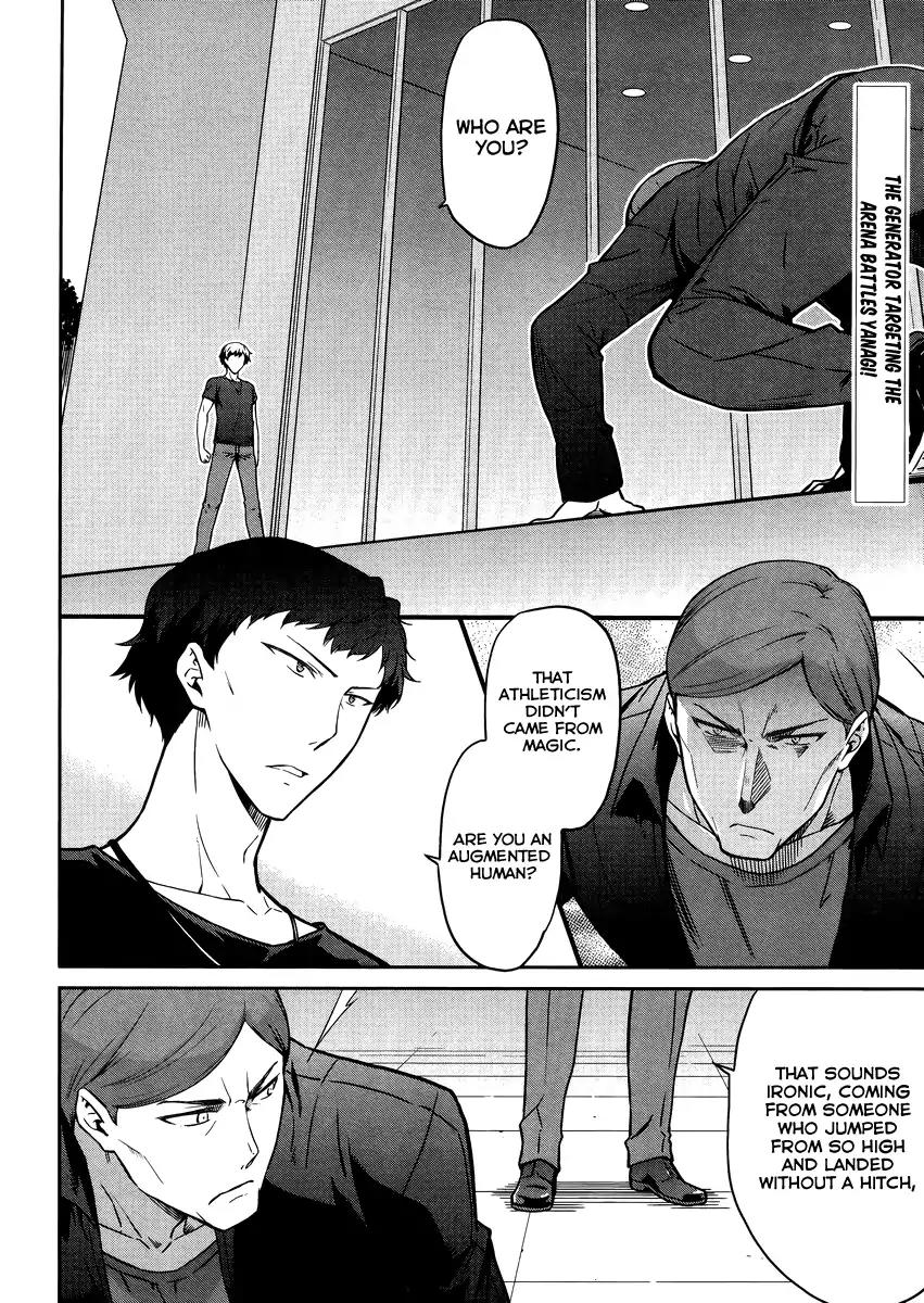 Mahouka Koukou no Rettousei - Kyuukousen Hen Chapter 28 page 3 - Chapter 28: Fairy Dance 2