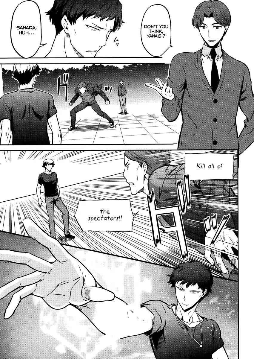 Mahouka Koukou no Rettousei - Kyuukousen Hen Chapter 28 page 4 - Chapter 28: Fairy Dance 2