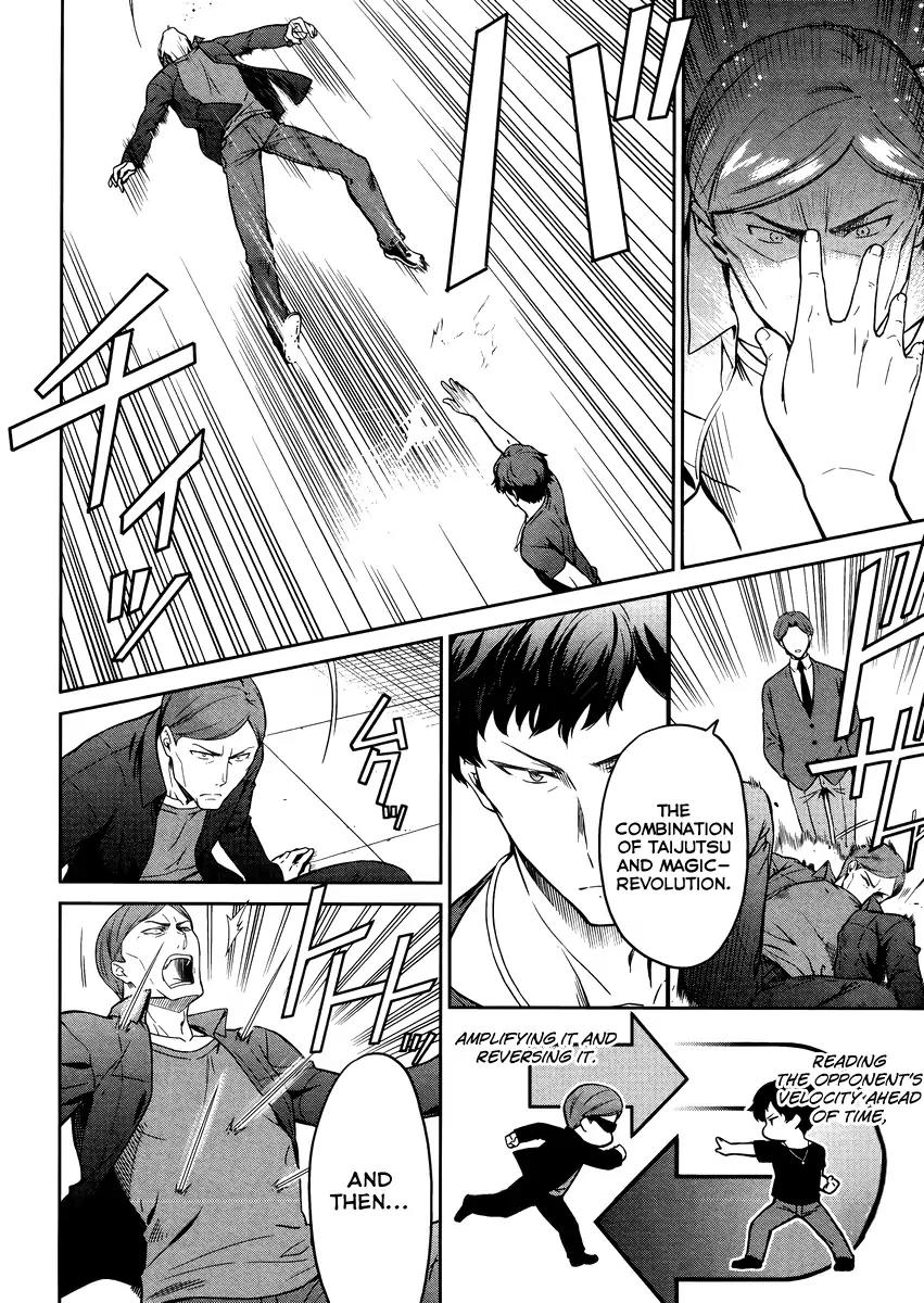 Mahouka Koukou no Rettousei - Kyuukousen Hen Chapter 28 page 5 - Chapter 28: Fairy Dance 2