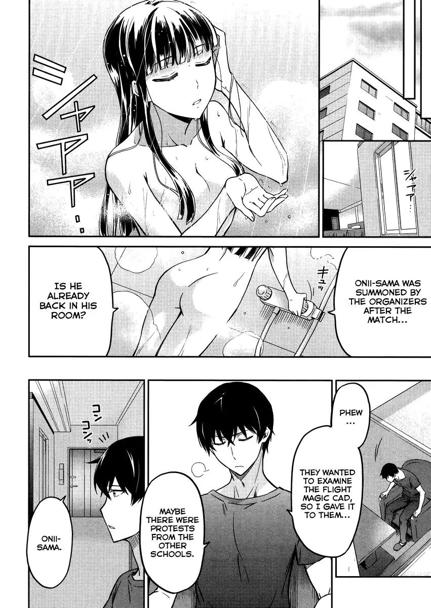 Mahouka Koukou no Rettousei - Kyuukousen Hen Chapter 28 page 7 - Chapter 28: Fairy Dance 2