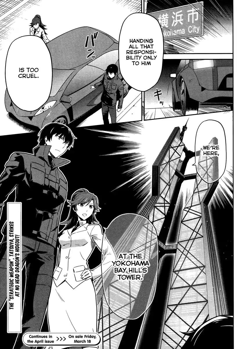 Mahouka Koukou no Rettousei - Kyuukousen Hen Chapter 29 page 12 - Chapter 29: Sniper