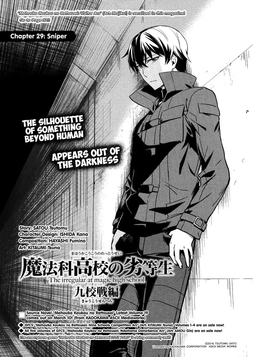 Mahouka Koukou no Rettousei - Kyuukousen Hen Chapter 29 page 2 - Chapter 29: Sniper