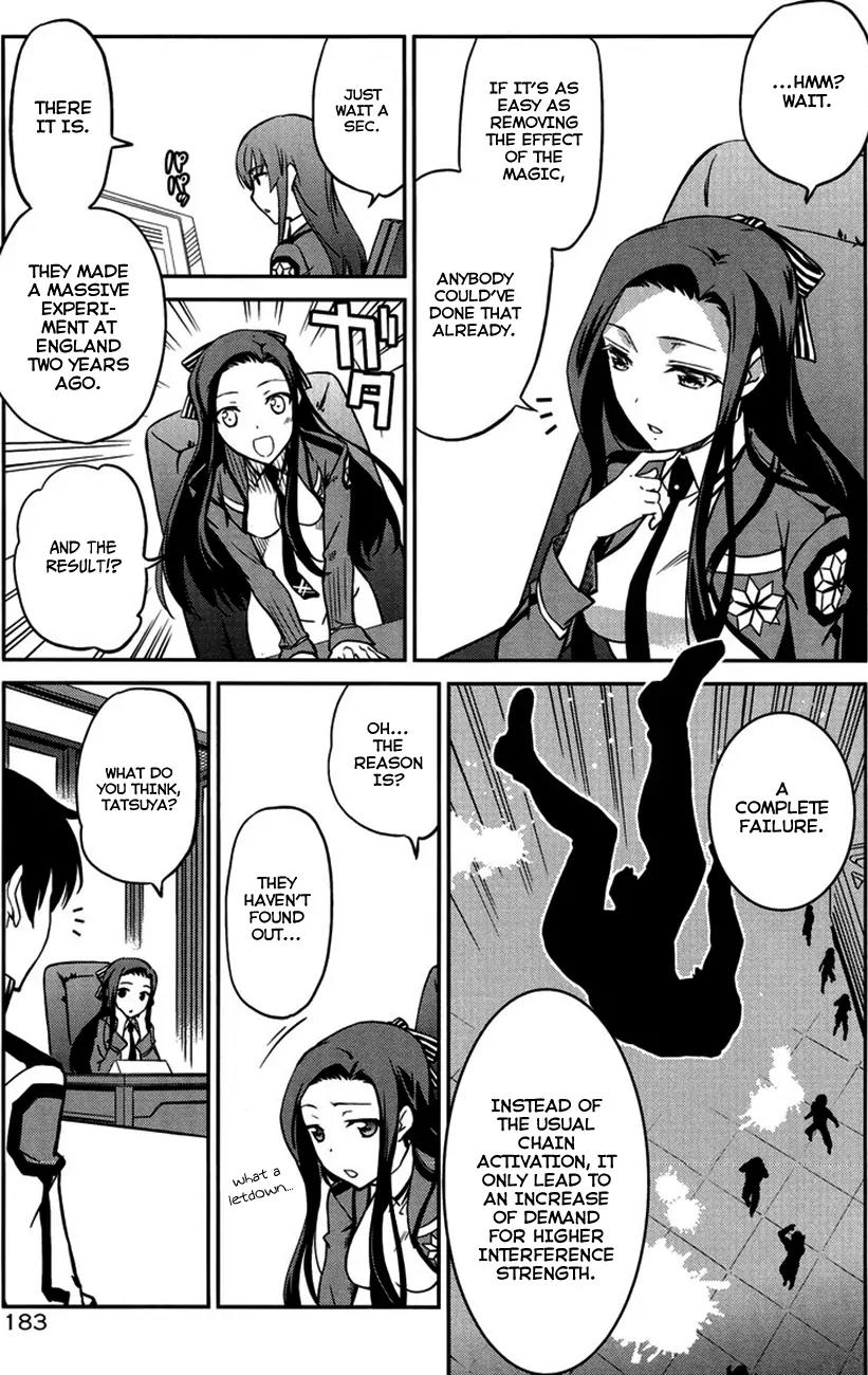 Mahouka Koukou no Rettousei - Kyuukousen Hen Chapter 3 page 13 - Chapter 3: Selection