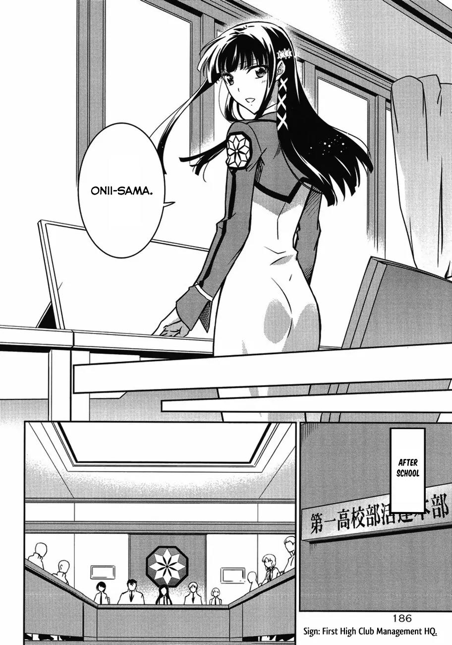 Mahouka Koukou no Rettousei - Kyuukousen Hen Chapter 3 page 16 - Chapter 3: Selection