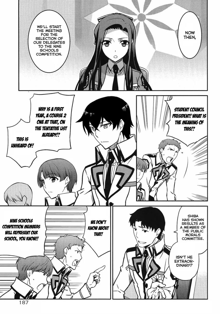 Mahouka Koukou no Rettousei - Kyuukousen Hen Chapter 3 page 17 - Chapter 3: Selection