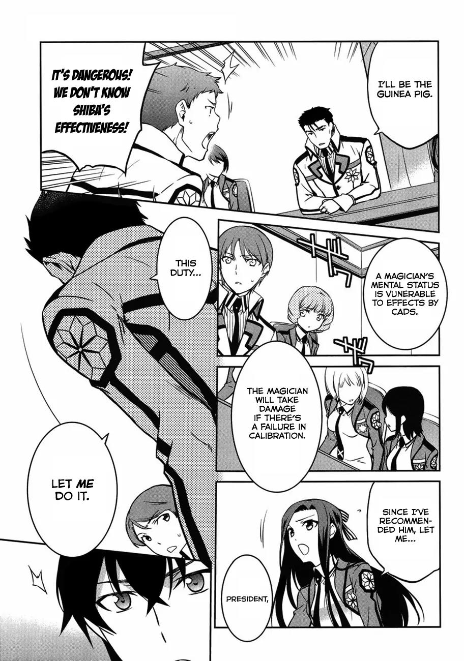 Mahouka Koukou no Rettousei - Kyuukousen Hen Chapter 3 page 19 - Chapter 3: Selection