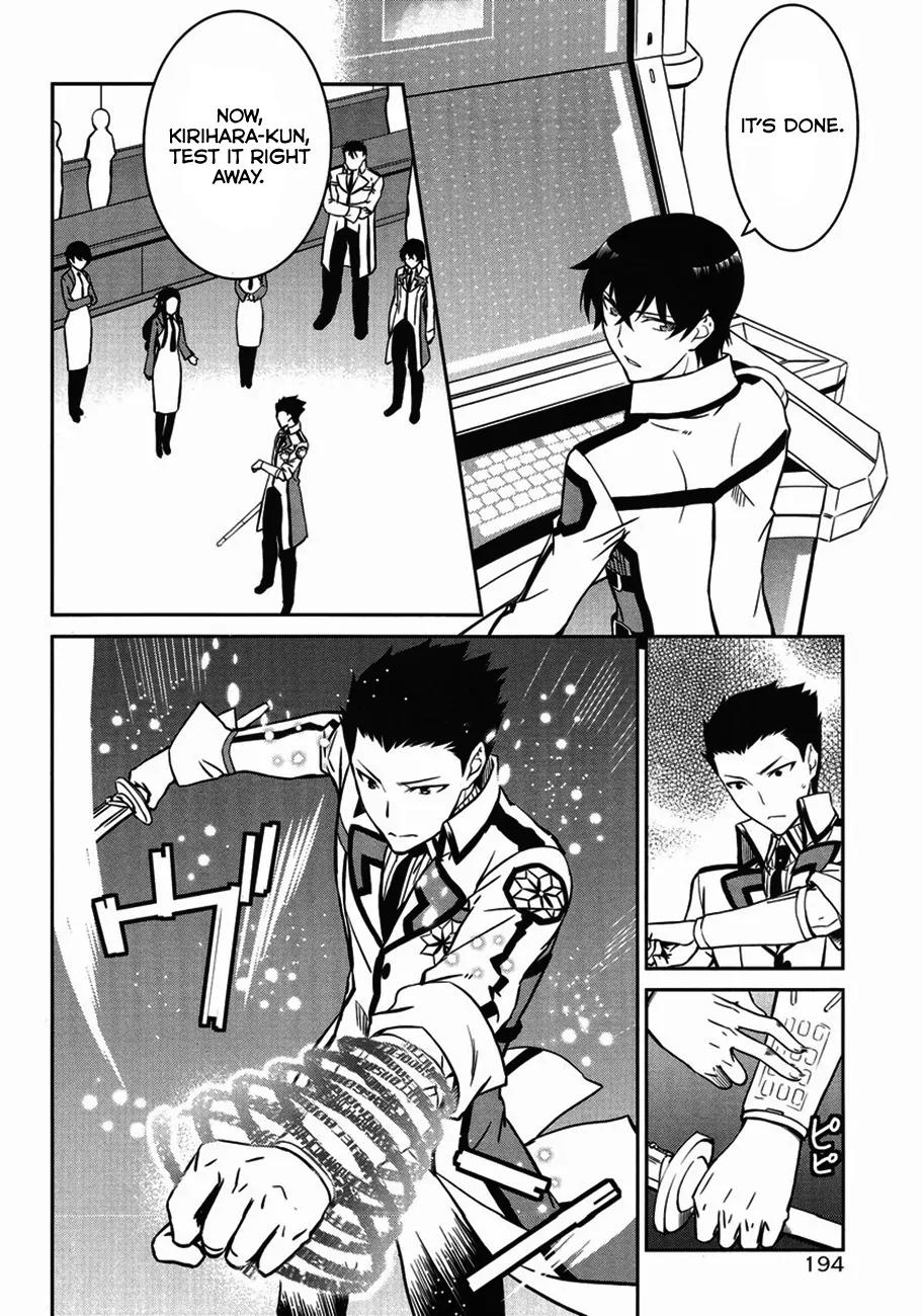 Mahouka Koukou no Rettousei - Kyuukousen Hen Chapter 3 page 24 - Chapter 3: Selection