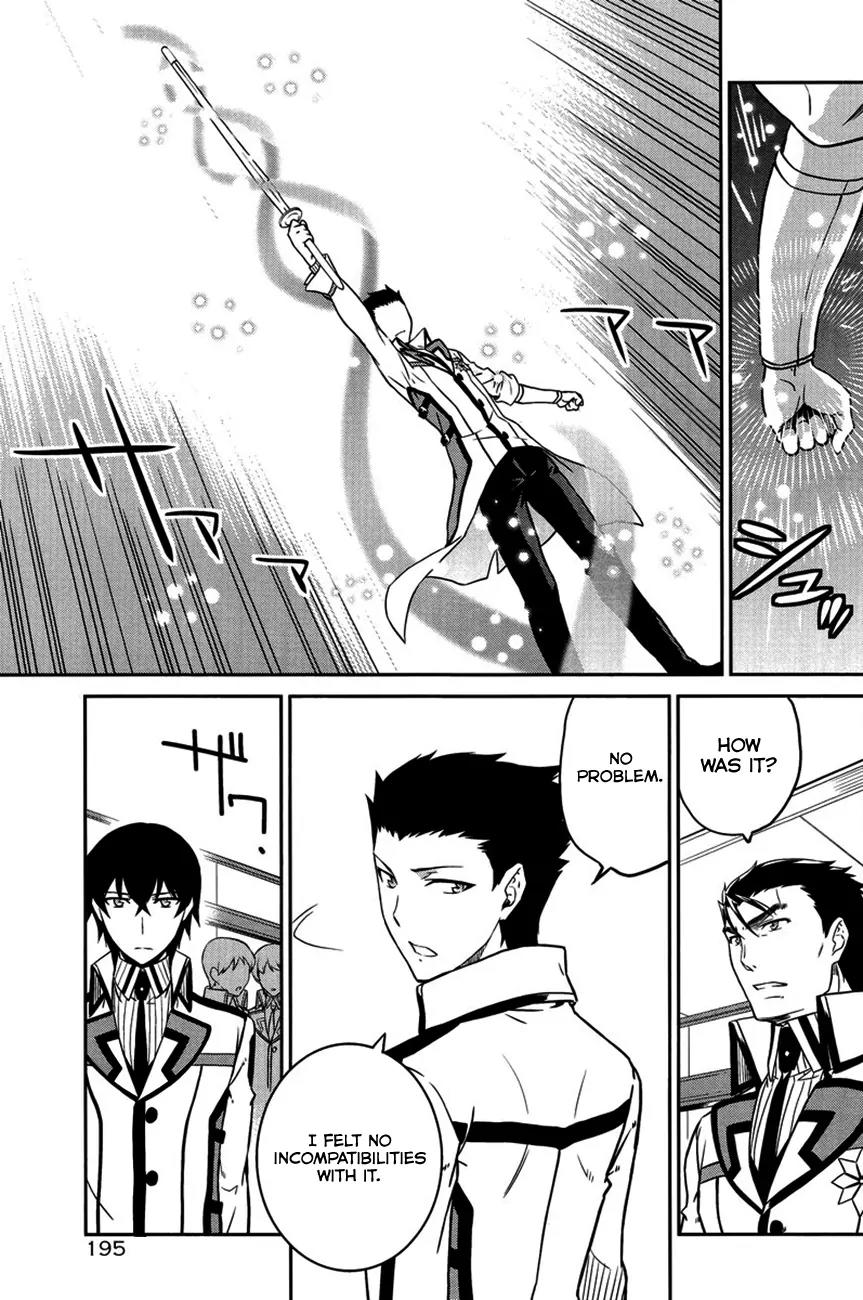 Mahouka Koukou no Rettousei - Kyuukousen Hen Chapter 3 page 25 - Chapter 3: Selection