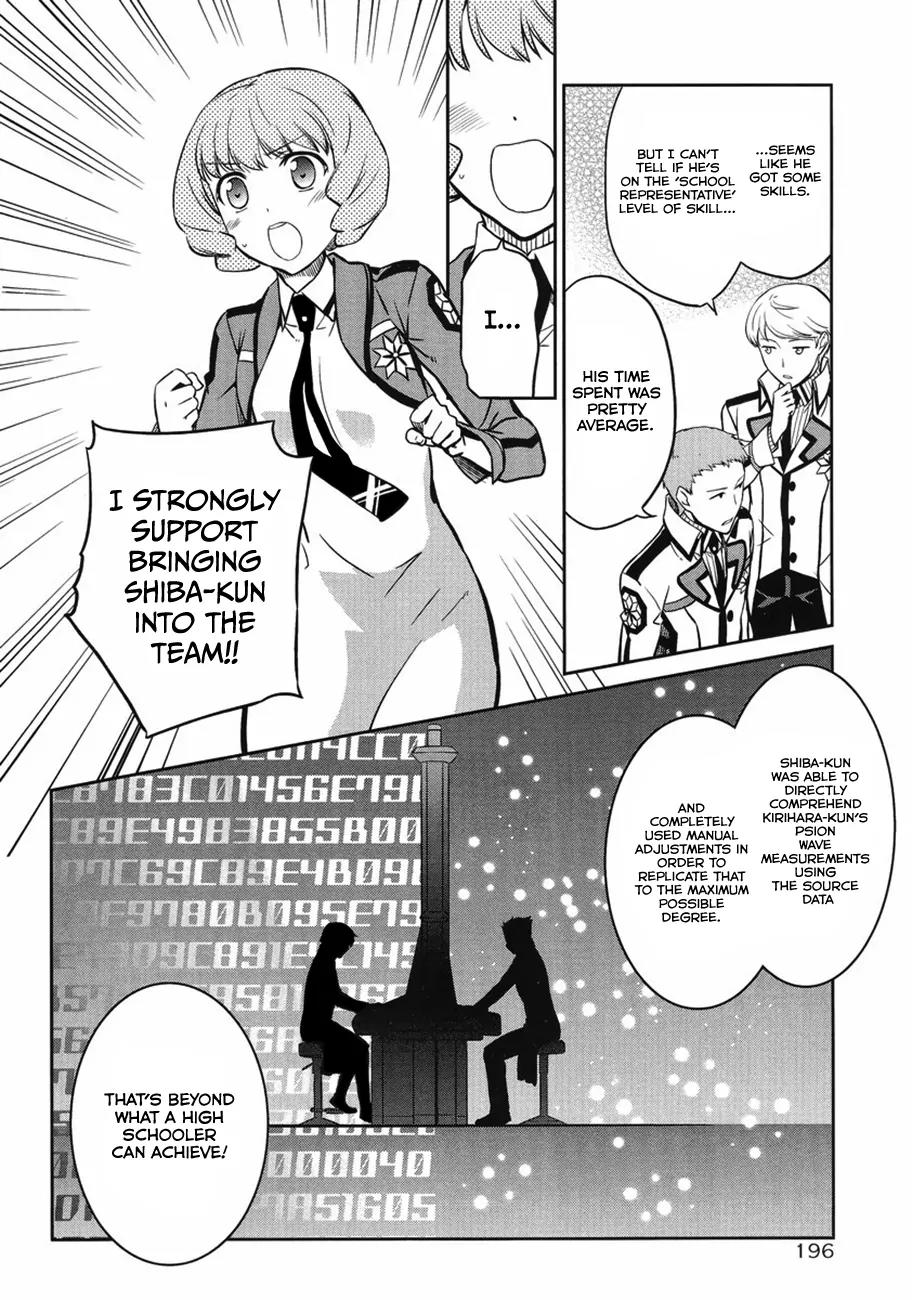 Mahouka Koukou no Rettousei - Kyuukousen Hen Chapter 3 page 26 - Chapter 3: Selection