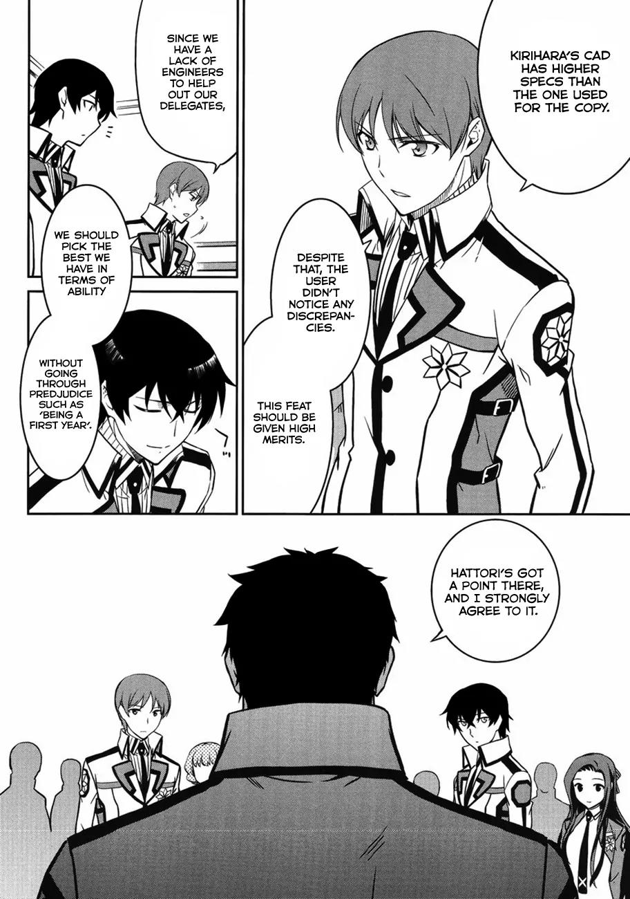 Mahouka Koukou no Rettousei - Kyuukousen Hen Chapter 3 page 28 - Chapter 3: Selection