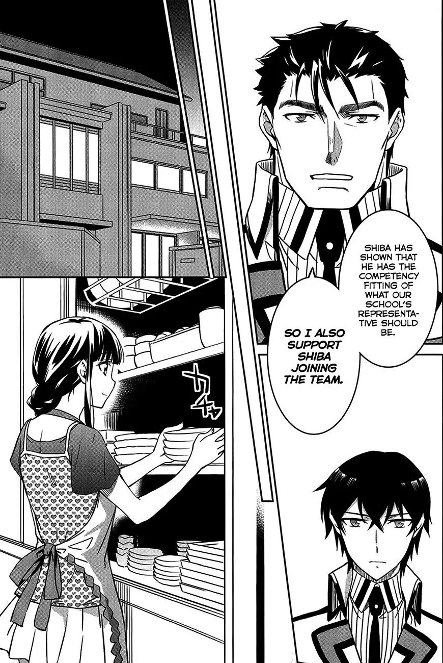 Mahouka Koukou no Rettousei - Kyuukousen Hen Chapter 3 page 29 - Chapter 3: Selection