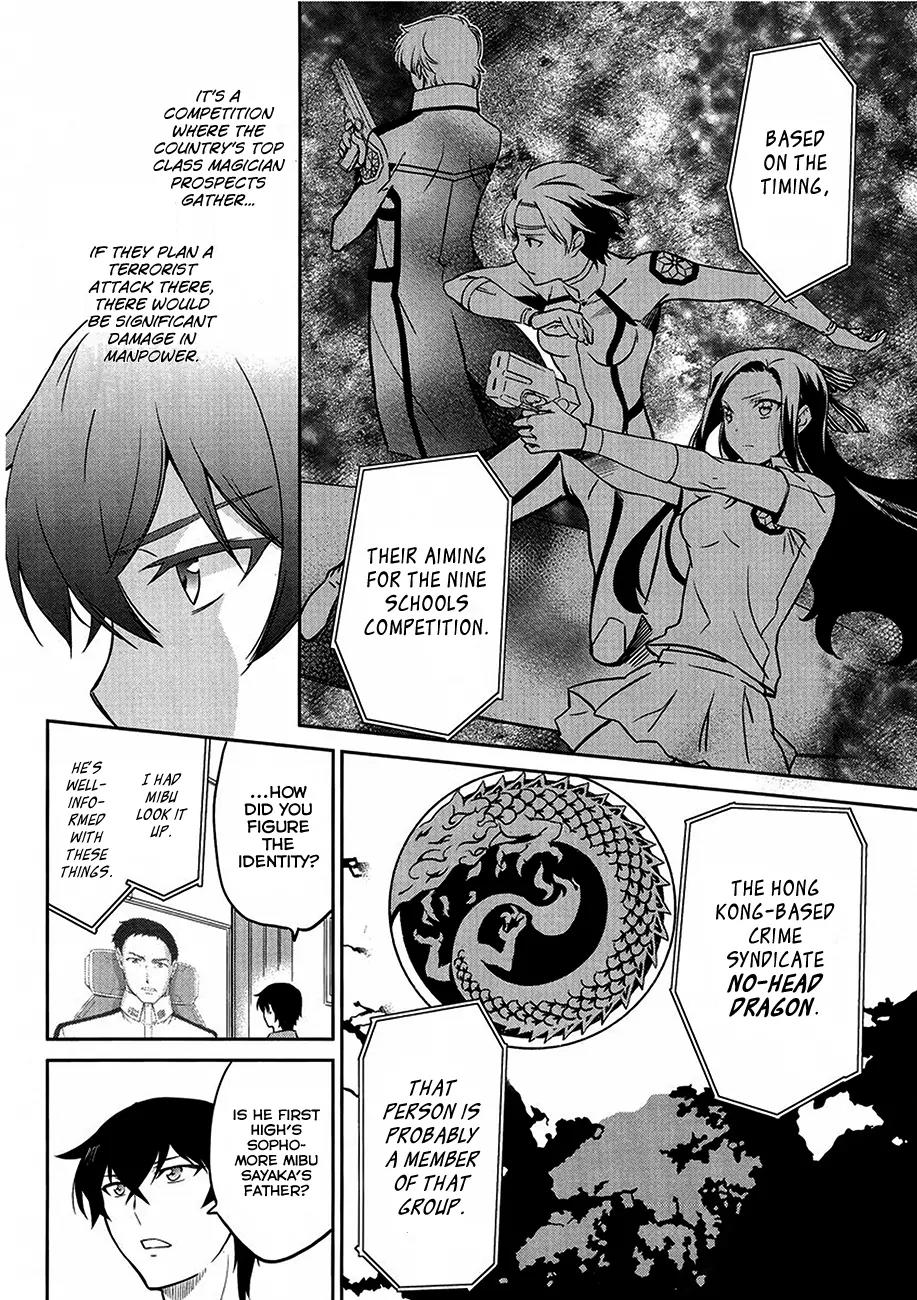 Mahouka Koukou no Rettousei - Kyuukousen Hen Chapter 3 page 34 - Chapter 3: Selection