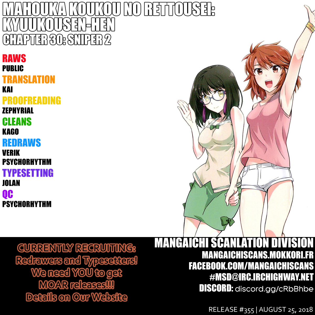 Mahouka Koukou no Rettousei - Kyuukousen Hen Chapter 30 page 1 - Chapter 30: Sniper 2